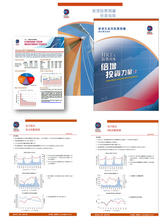 Stock options hkex