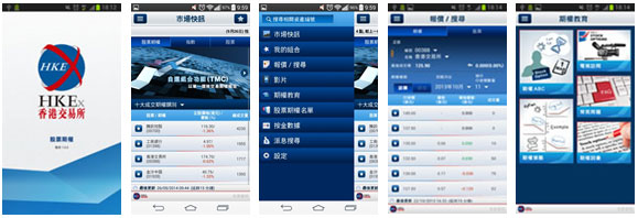Stock options hkex
