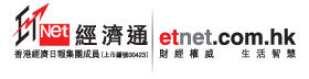 ETnet logo