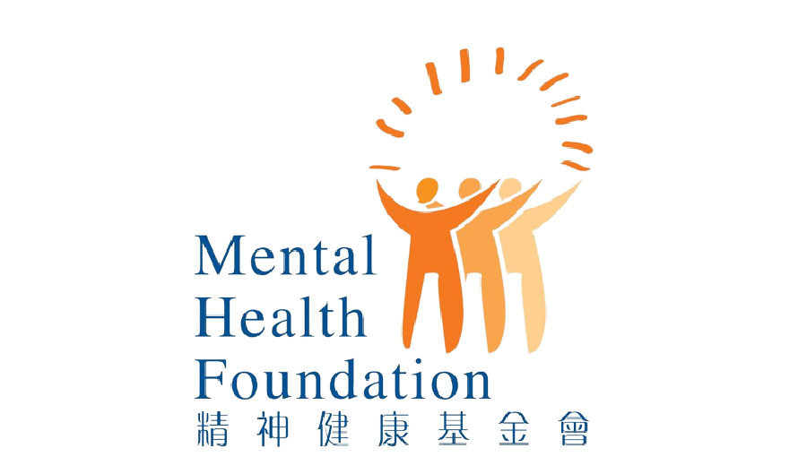 精神健康基金會