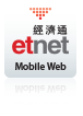 etnet Mobile Web
