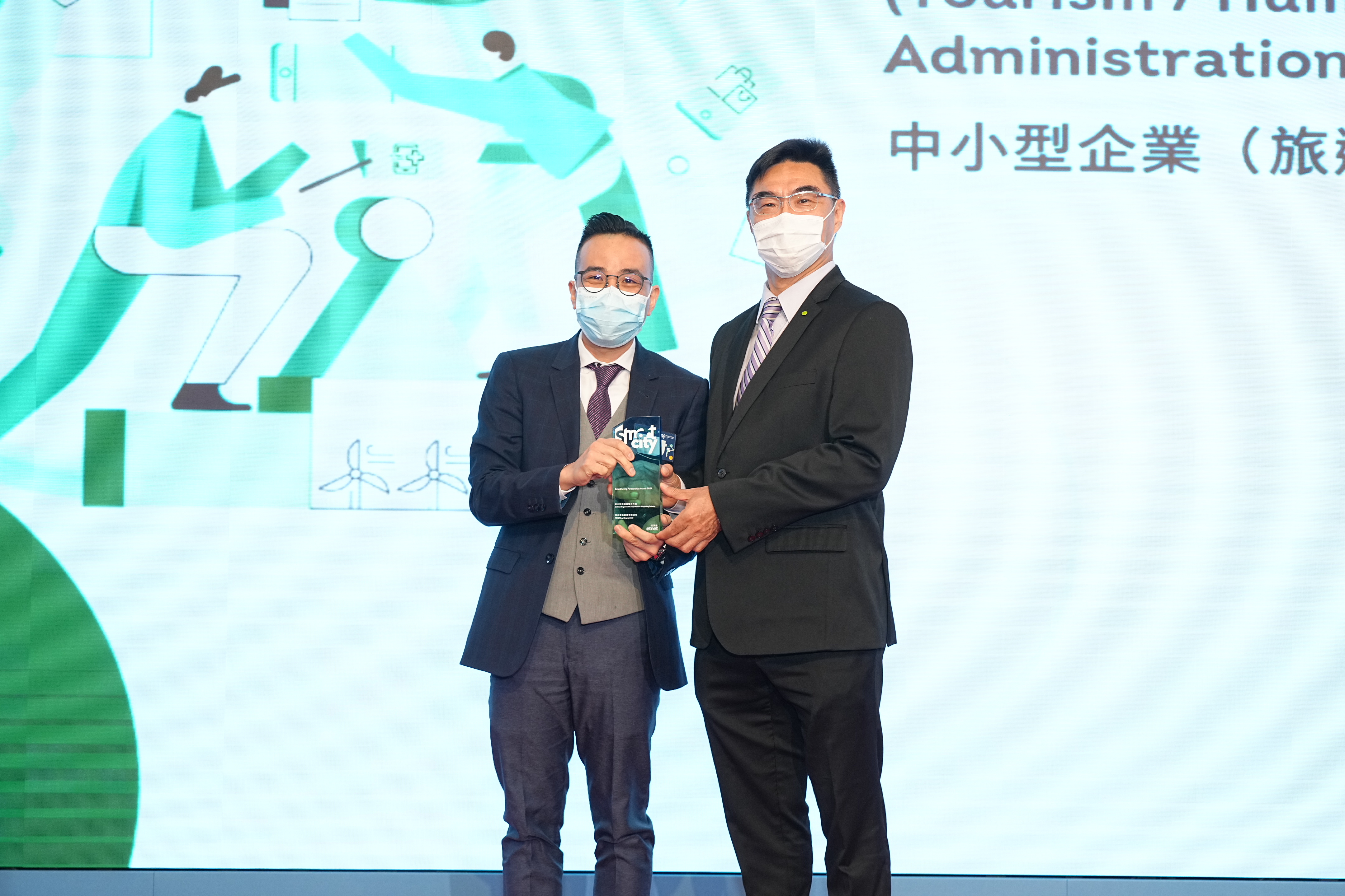 NEC Hong Kong Limited