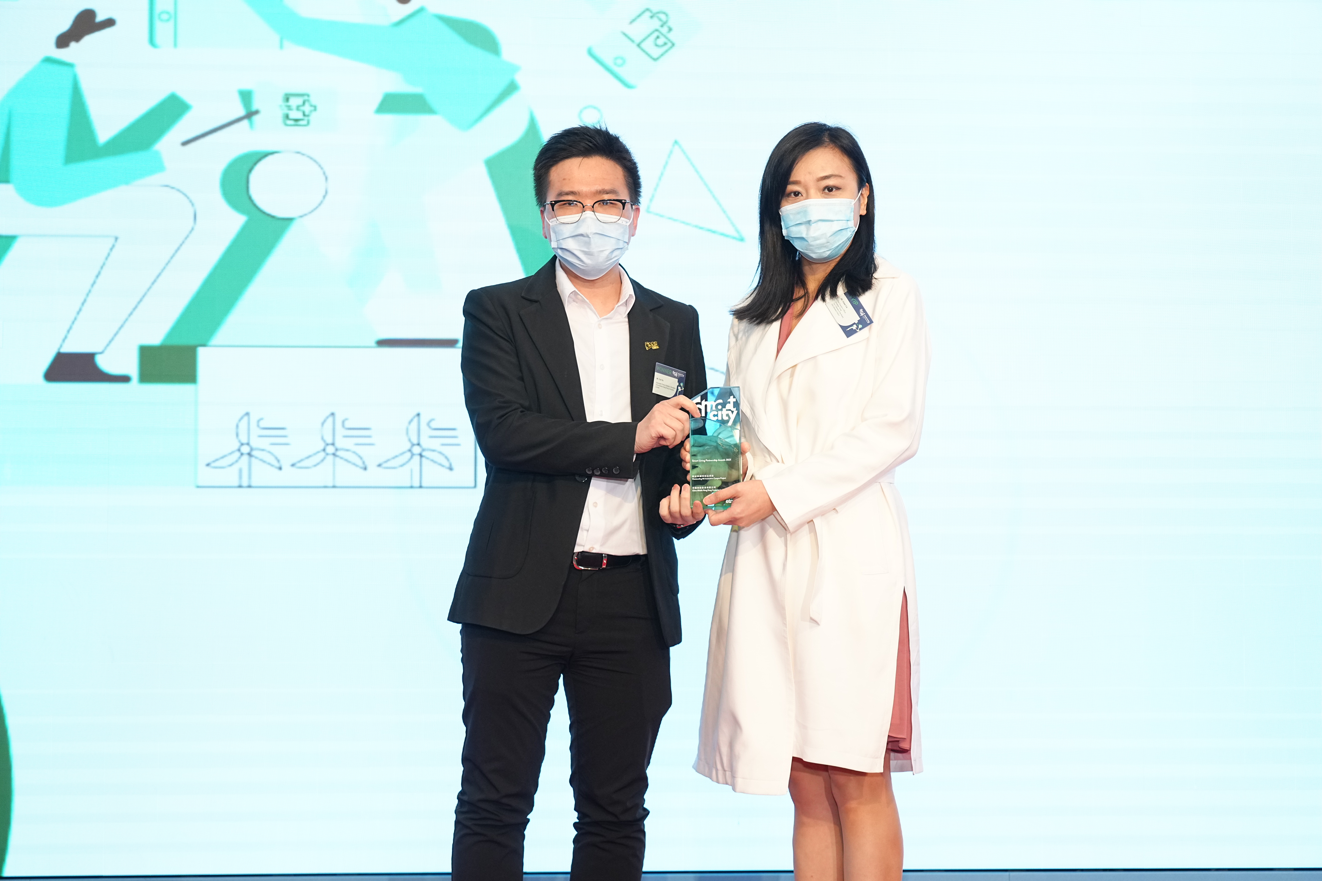 China Mobile Hong Kong Company Limited