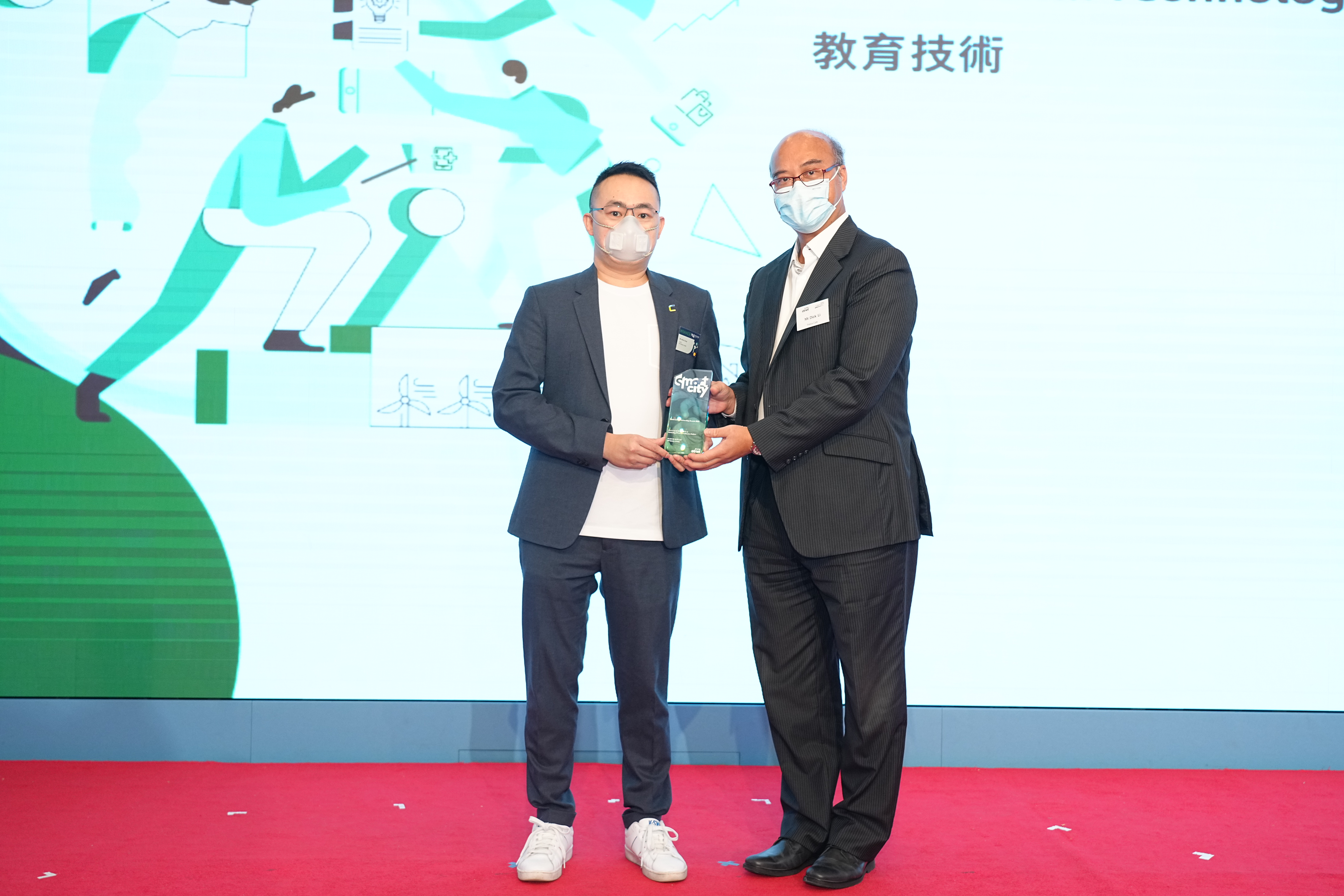 IOT Solution Limited