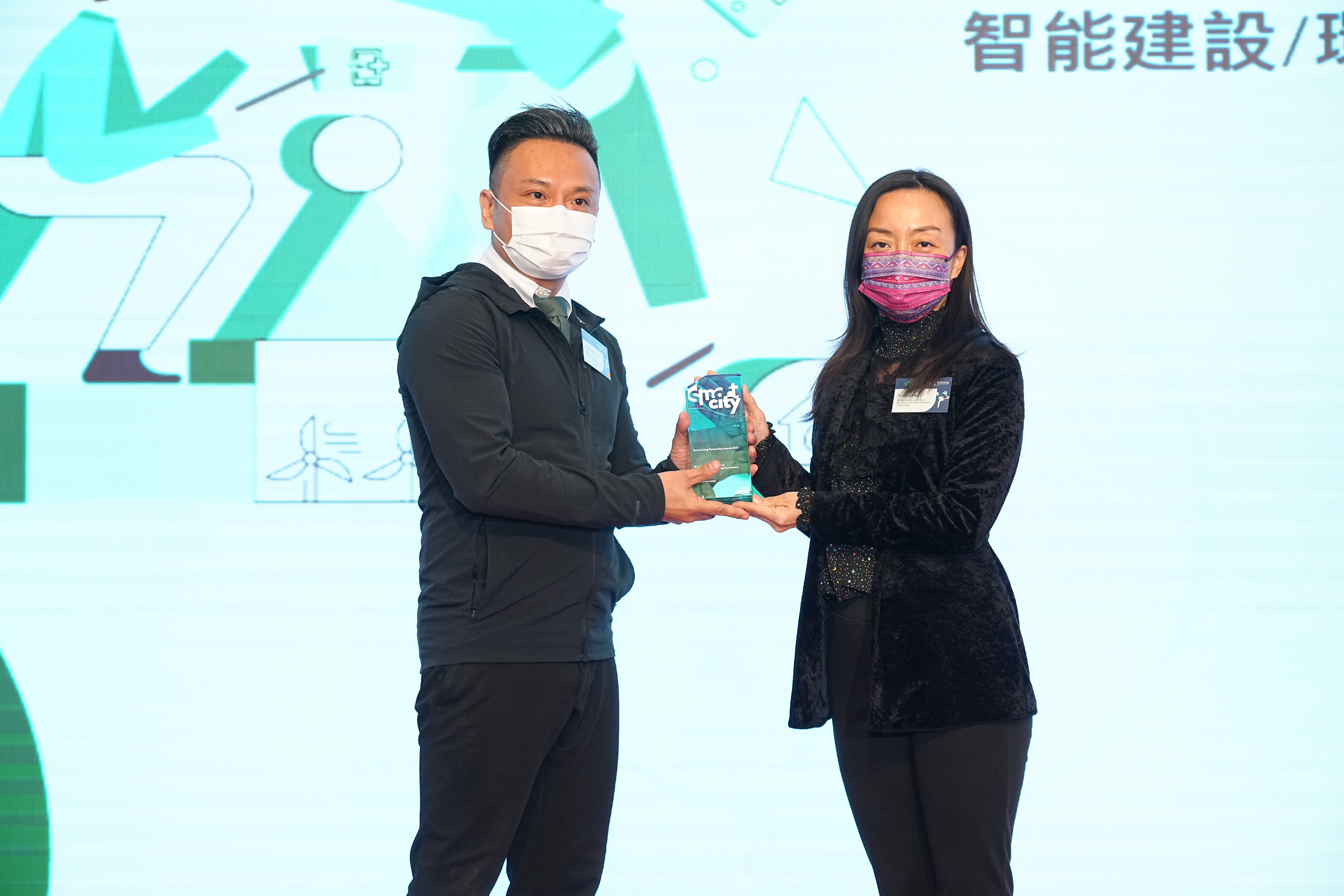 Choy Lee Tech Limited
