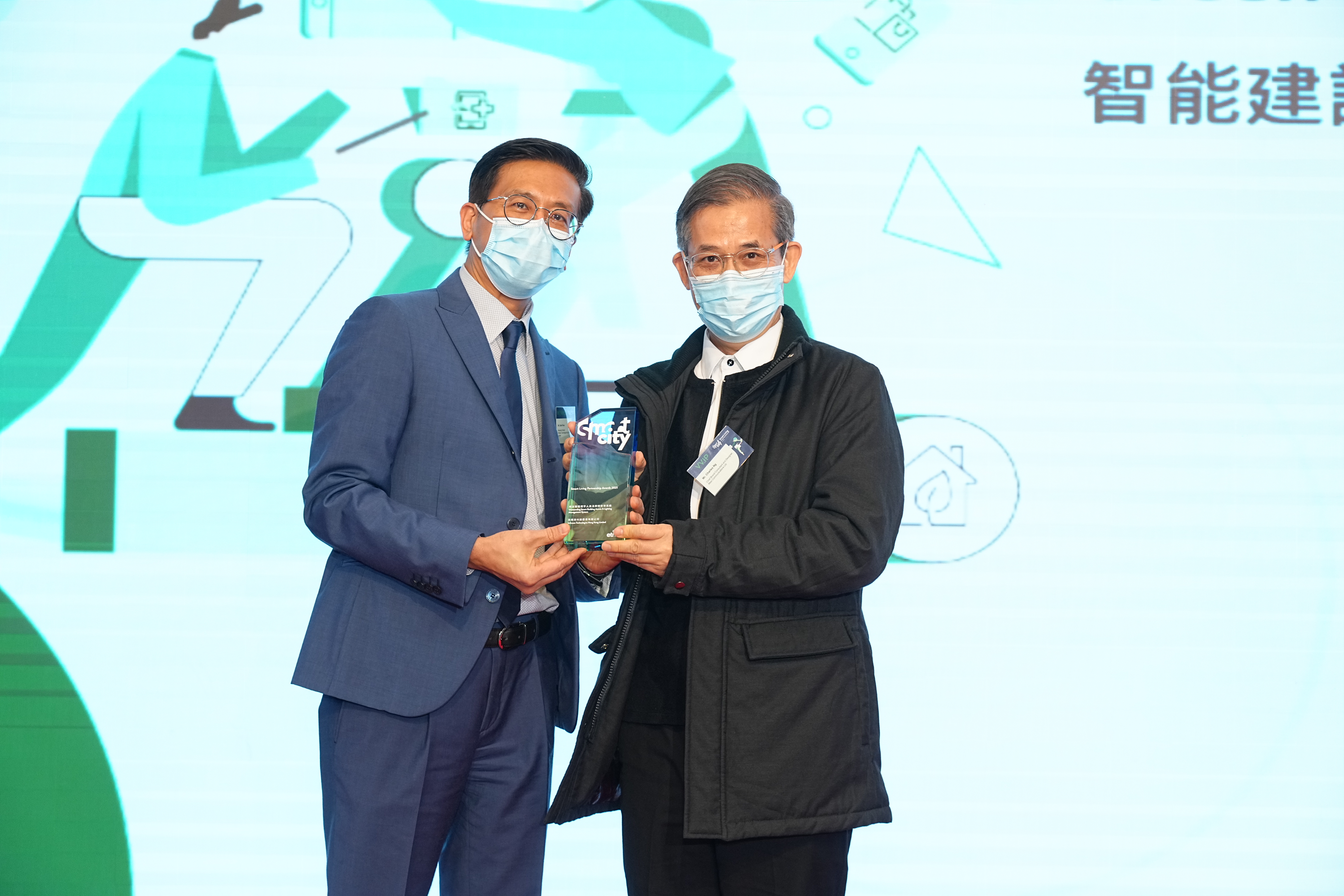 Infineon Technologies Hong Kong Limited