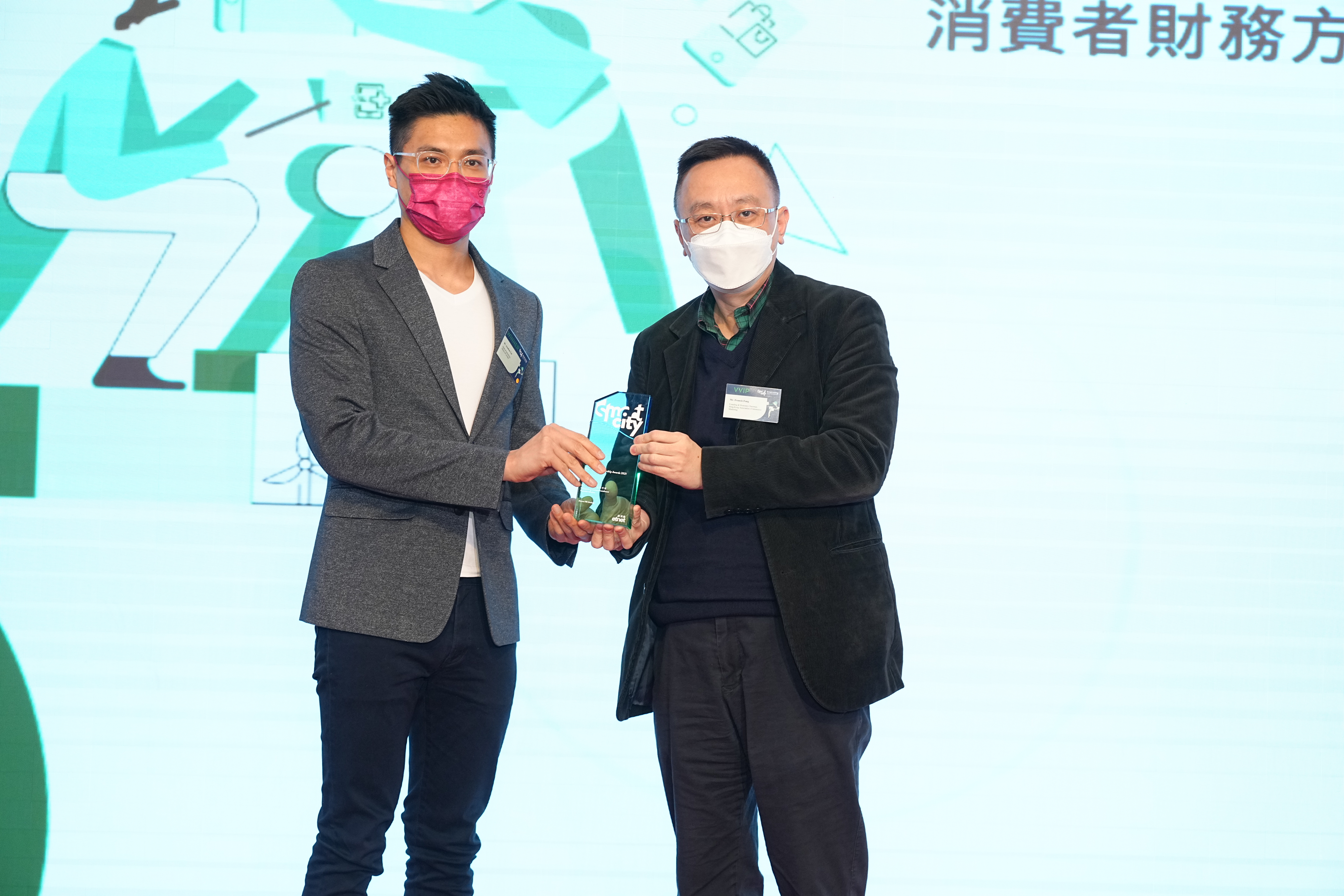 Atome HK Limited