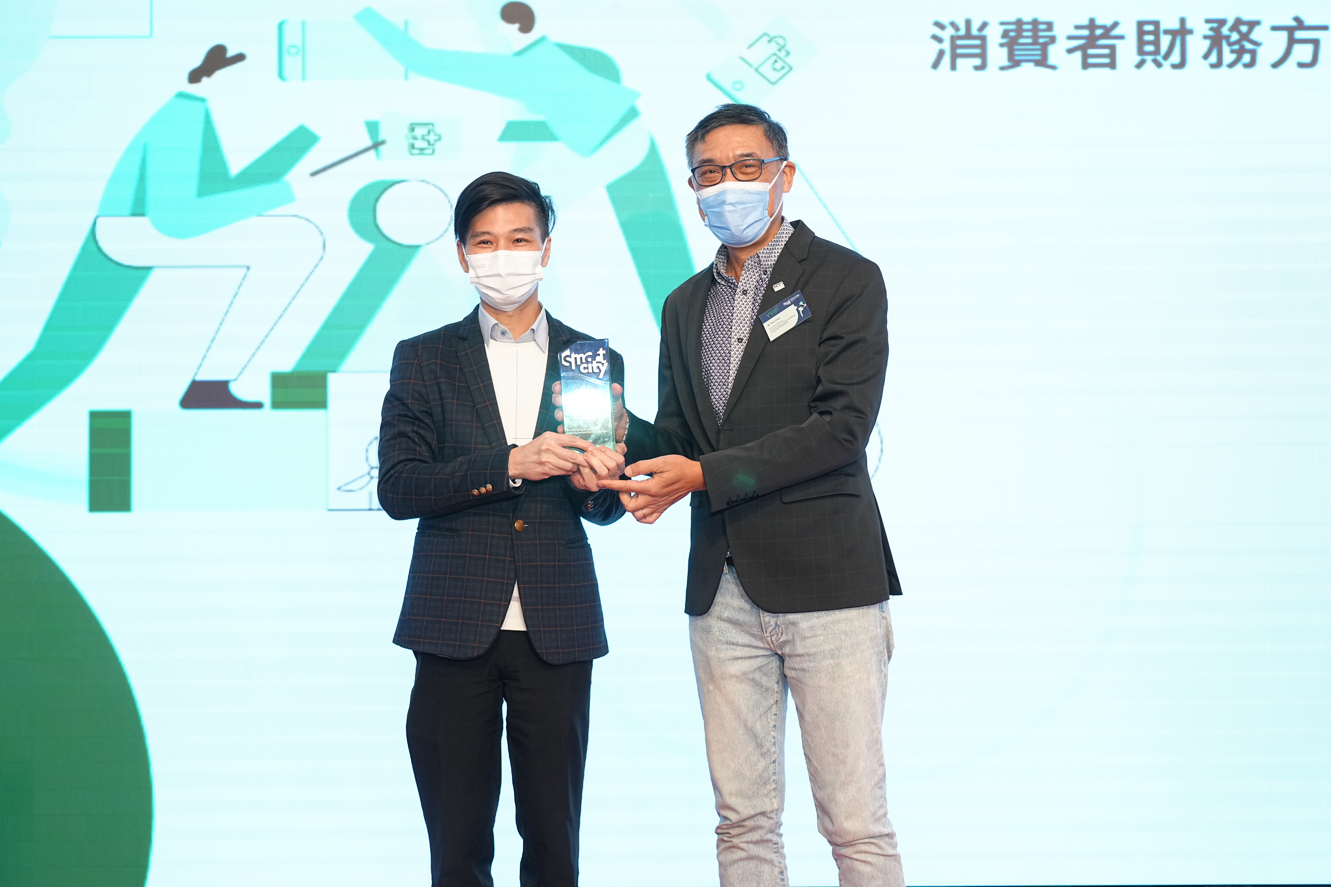 Mezzofy (Hong Kong) Limited