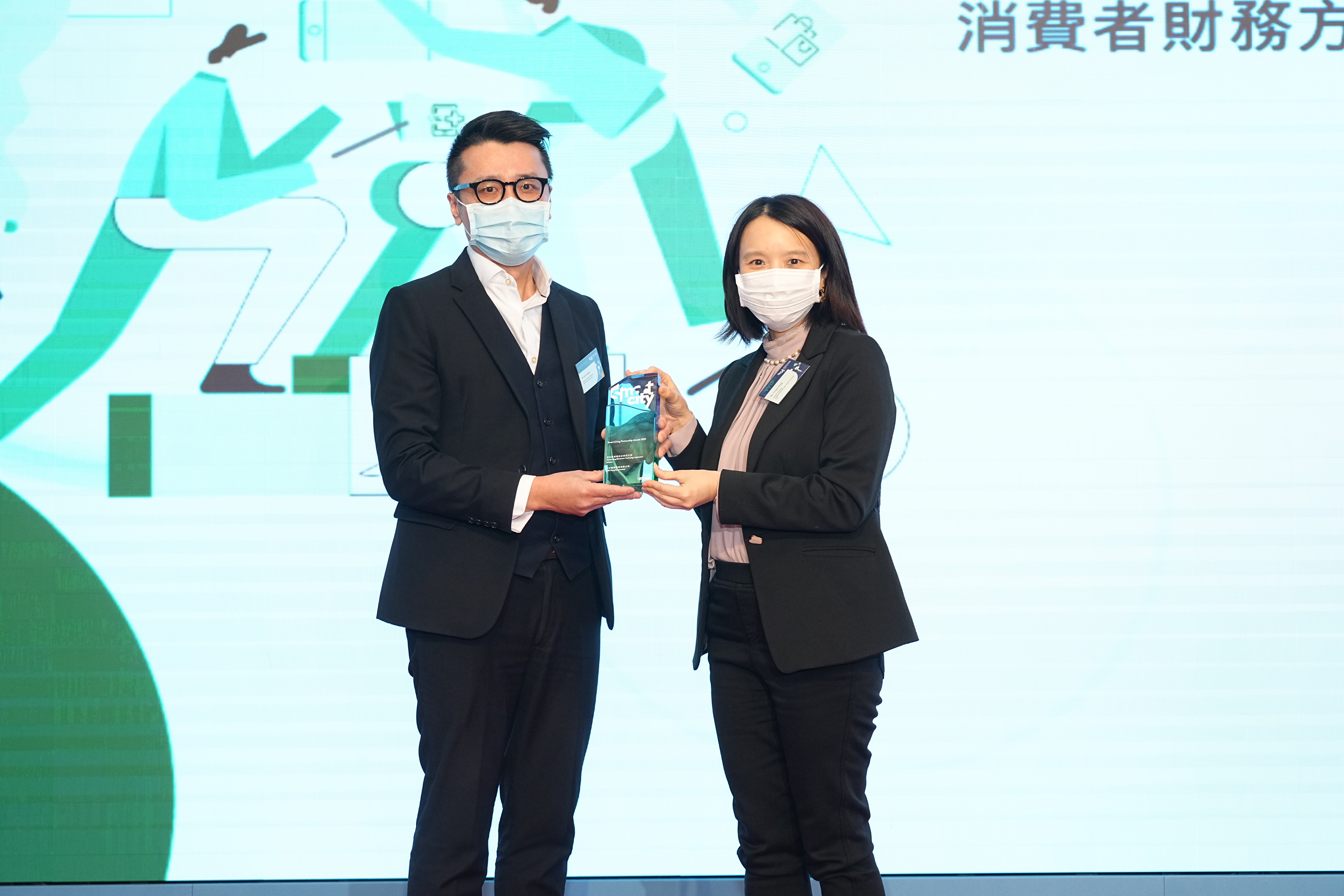NEC Hong Kong Limited