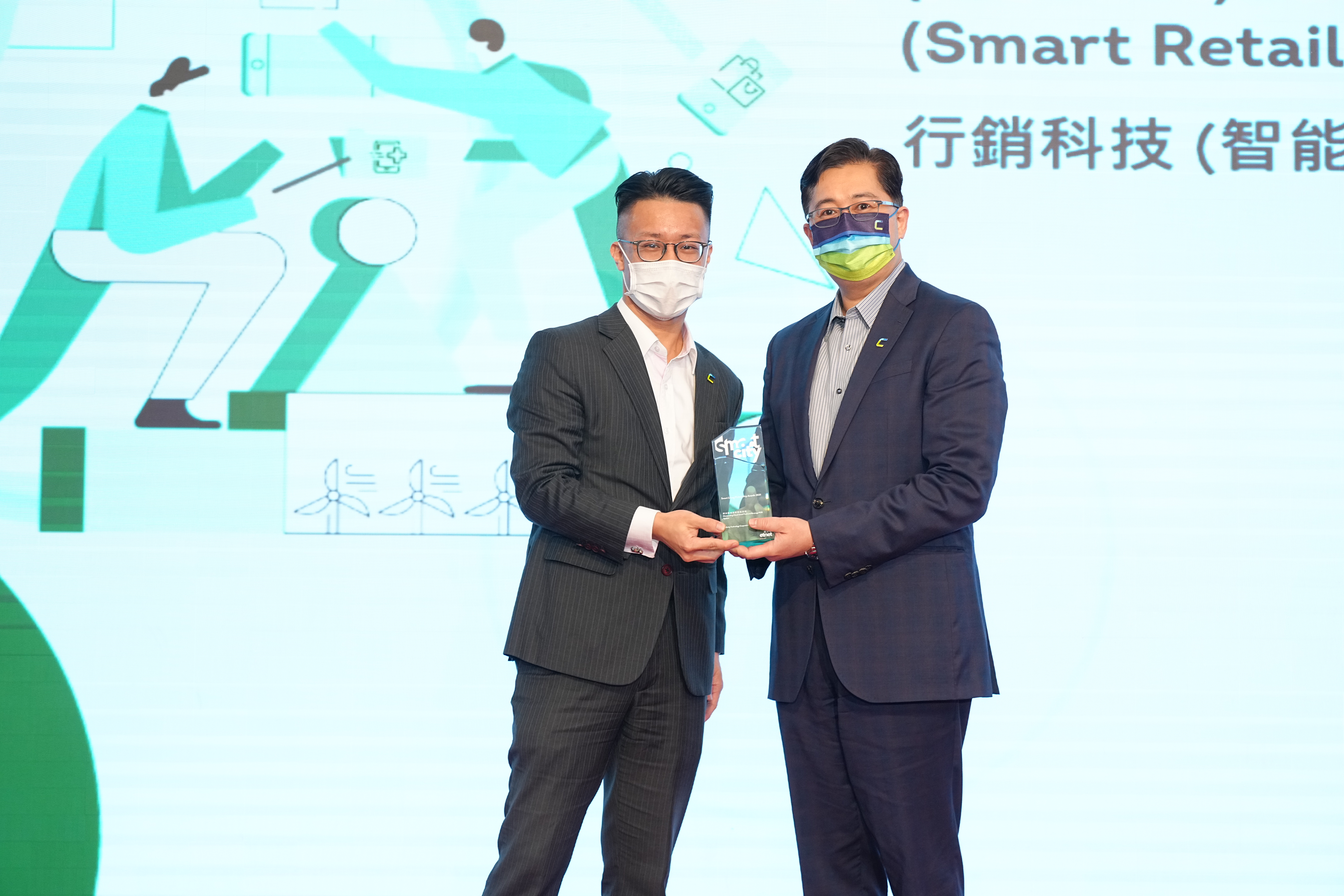 Infinity Technology Corporation Limited