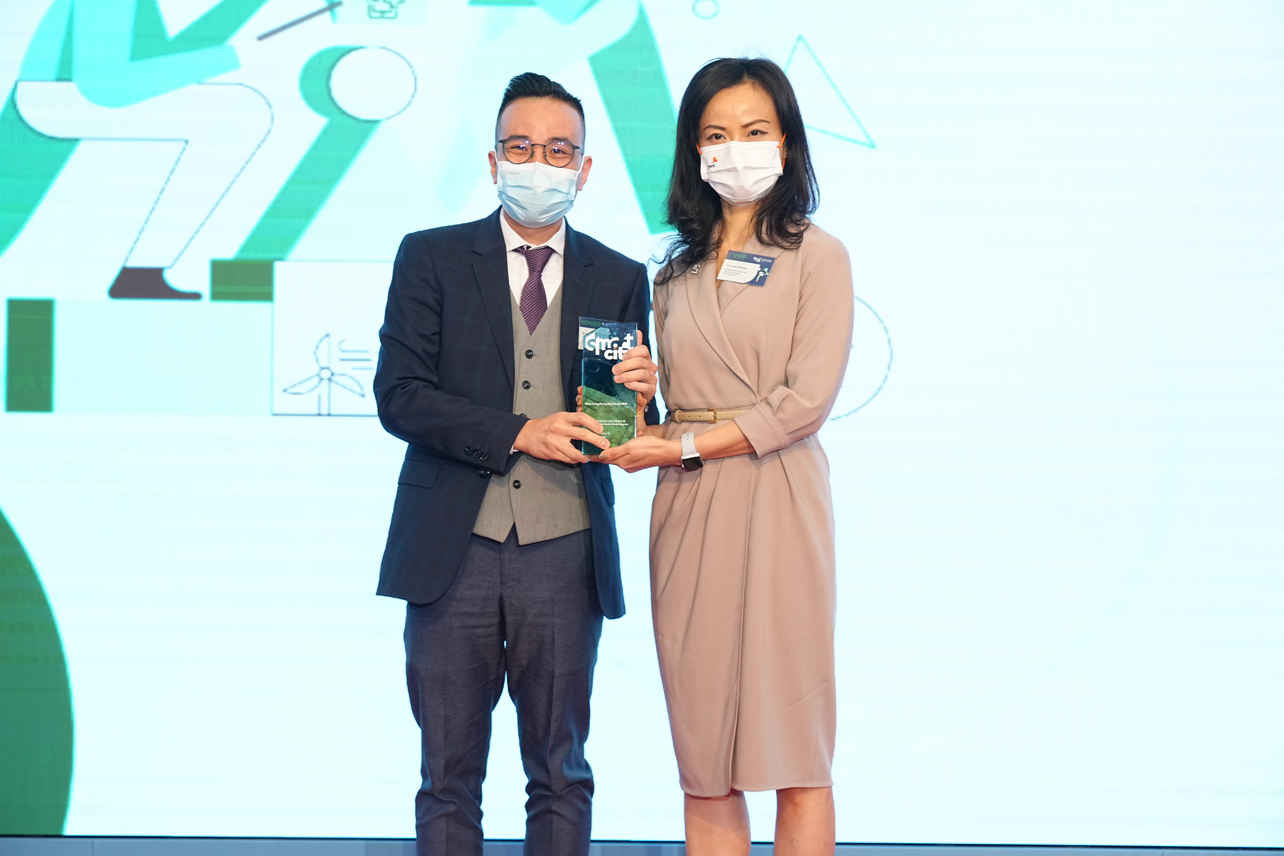 NEC Hong Kong Limited