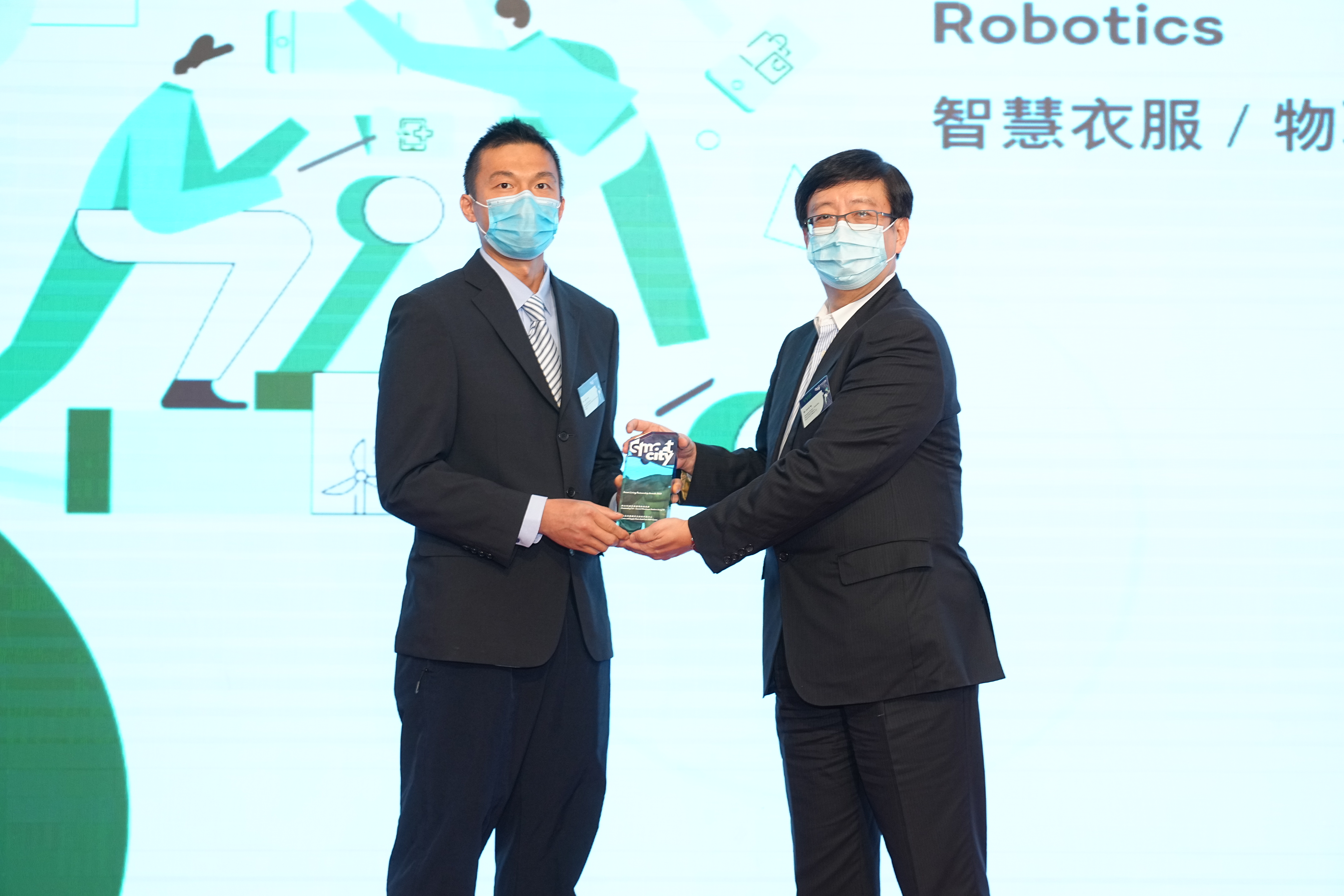 Logistics and Supply Chain MultiTech R&D Centre