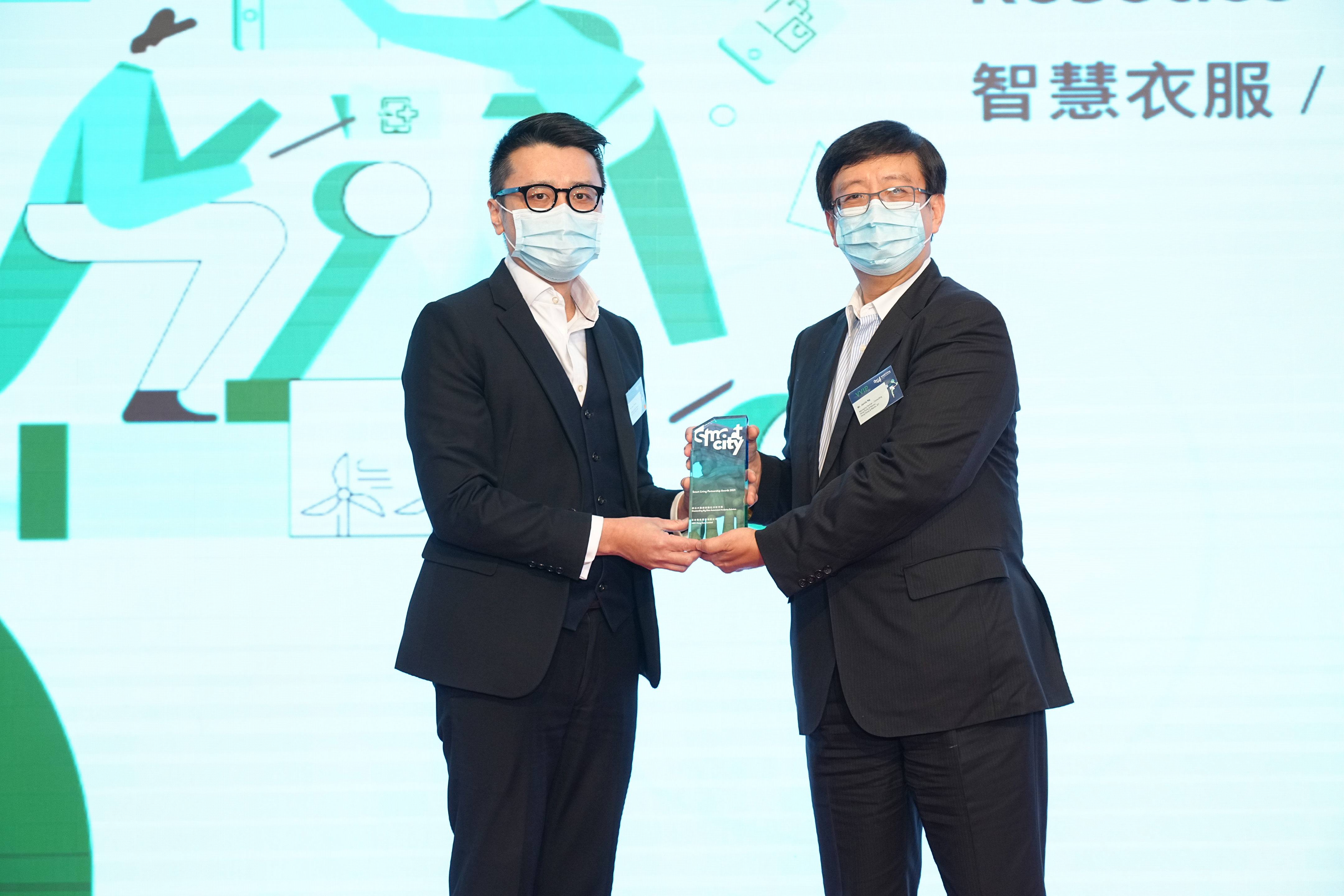 NEC Hong Kong Limited